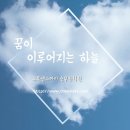 강남스카이학원 네이버블로그