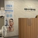 목동사이렌의원 이미지