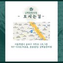 김혁동한의원 이미지