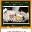 아트팩토리피플