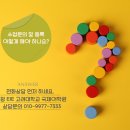 연푸른초 이미지