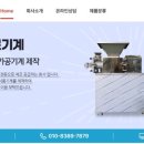 (주)그린이엔지 네이버블로그