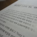 엘리패션