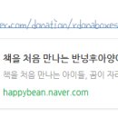 꿈꾸는 도서관 이미지