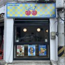 금련산역 1번출구(더샵아파트) | 광안동 카페 르뱅쿠키가 맛있는 금련산역 카페 | 체리씨