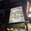 훈혁 | 부산 서면 훈혁 :: 안주가 맛있는 요리주점, 2차 술집으로도 추천