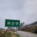 송평농장 이미지