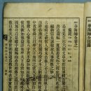 범세동 선생묘 이미지