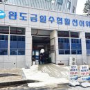 사계절 수산 이미지