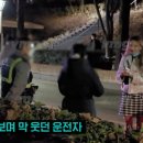 미코 출신 방송인 서예진 만취음주운전 사고 이미지