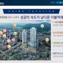 에이스하이테크시 이미지