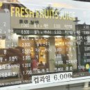 길거리야