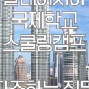 제이케이크리에이션 - 송파구 올림픽로 300 | 제이케이크리에이션