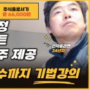 8월25일장 박아야 하는 종목과 기법설명-천기가이 장중 실시간 공개방송안내 이미지