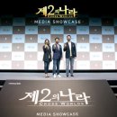나라미디어