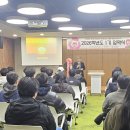 한국폴리텍대학분당융합기술교육원