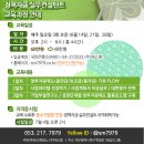 에스엠컨설턴트