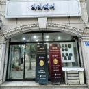 라라's헤어