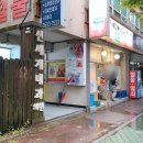 신세계내과의원 이미지