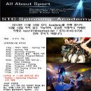 STC Spinning Academy 주중반 2013 . 4기 모집 11월 16일 개강 합니다. (STC Spinning,Pedalo,Indoor walk 영상 첨부) 이미지