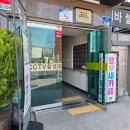 리프패럿시민공원점 이미지