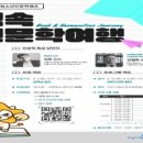 책 속의 여행 이미지