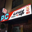 삼원피시방 이미지