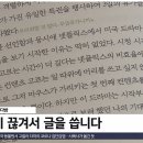 제 책이 SBS 12시 뉴스에 소개되었습니다. 이미지