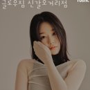 투썸플레이스 신갈오거리점 네이버블로그