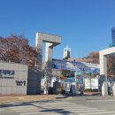 공주대학교