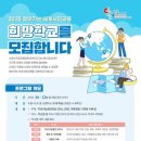 수원시국제교류센터 이미지