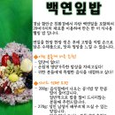 그레맘