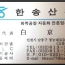 한울이엔지 이미지