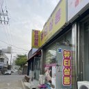 영뷰티살롱