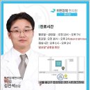 보은빌딩 2층 이미지