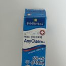 평화정형외과의원 | 채칼에 손 베여서 봉합햇어요..