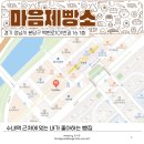 코코 제빵소