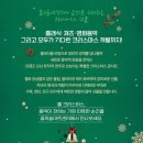 꿈의숲 콘서트홀 이미지