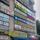 으뜸플러스 평촌점 네이버블로그