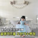 원도안로-4 이미지