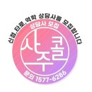 정관로 네이버블로그