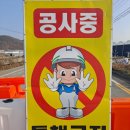 금도건설주식회사 - 영광군 굴비로1길 12-1 | 금도건설주식회사