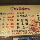 옥길황소곱창 이미지