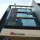 플랜에이(PLAN A)독서실 이미지