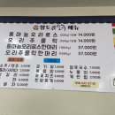향토골오리 이미지