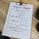 어풍당당 망포역점 이미지