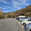 조계산도립공원 송광사 주차장 화장실 이미지