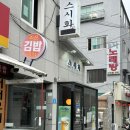 스시화 | 잠실새내 가성비 일식 맛집 스시화 솔직 후기