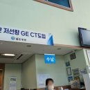 서귀포열린병원 네이버블로그