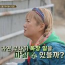 풀로만목장 이미지